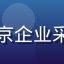 用户李先生头像，中年男性，北京企业采购负责人，水蜜桃礼盒团购用户