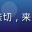 用户王女士头像，笑容亲切，来自上海的水蜜桃回购用户