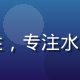 陈桃源首席品控顾问头像，中年男性，专注水蜜桃产地溯源与糖度检测研究15年
